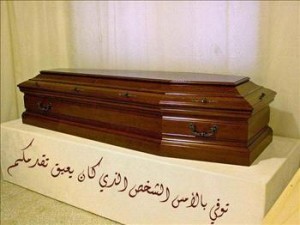 الذي.jpeg