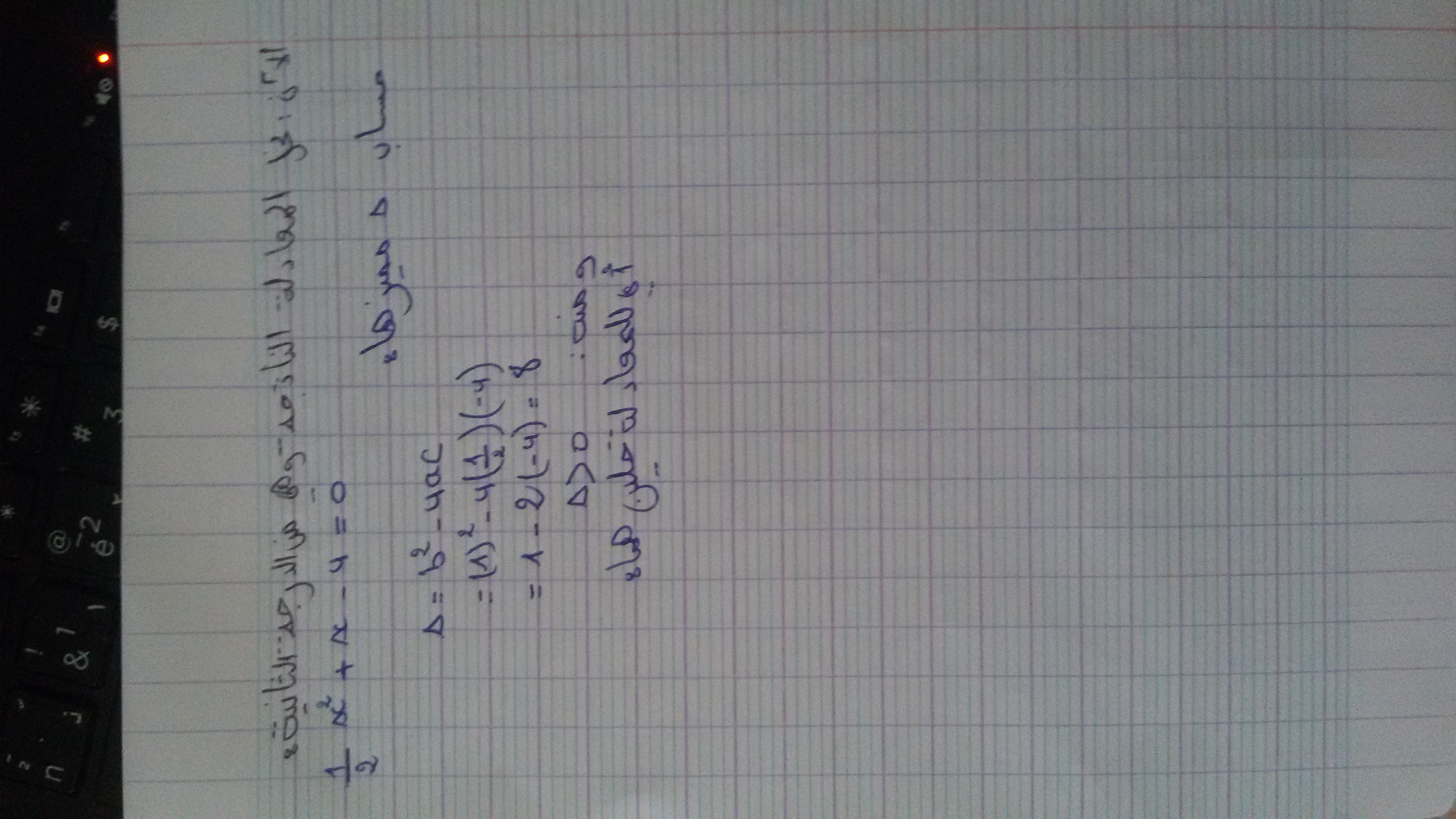 20151012_091849.jpg
