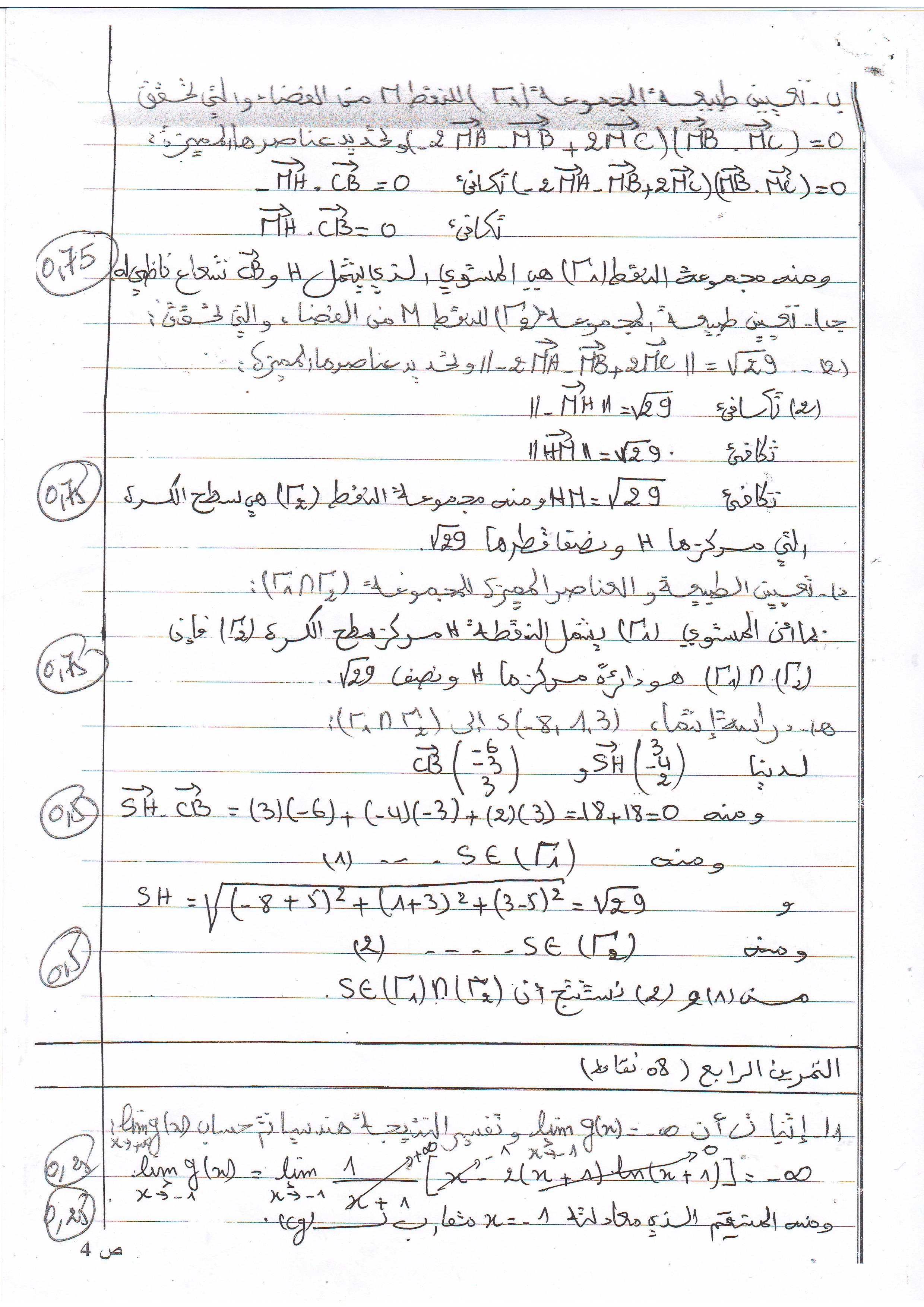 06.JPG