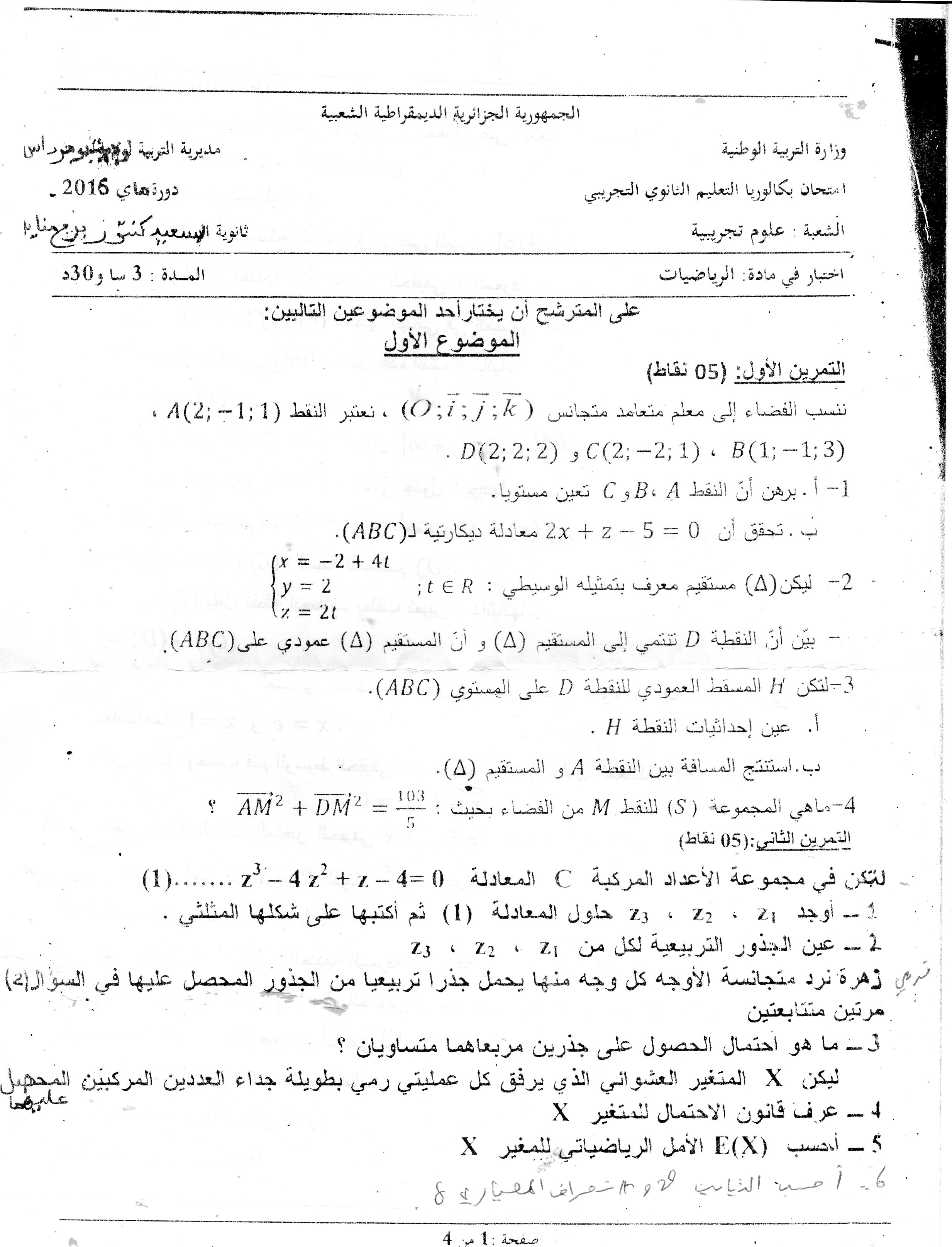 img059.jpg