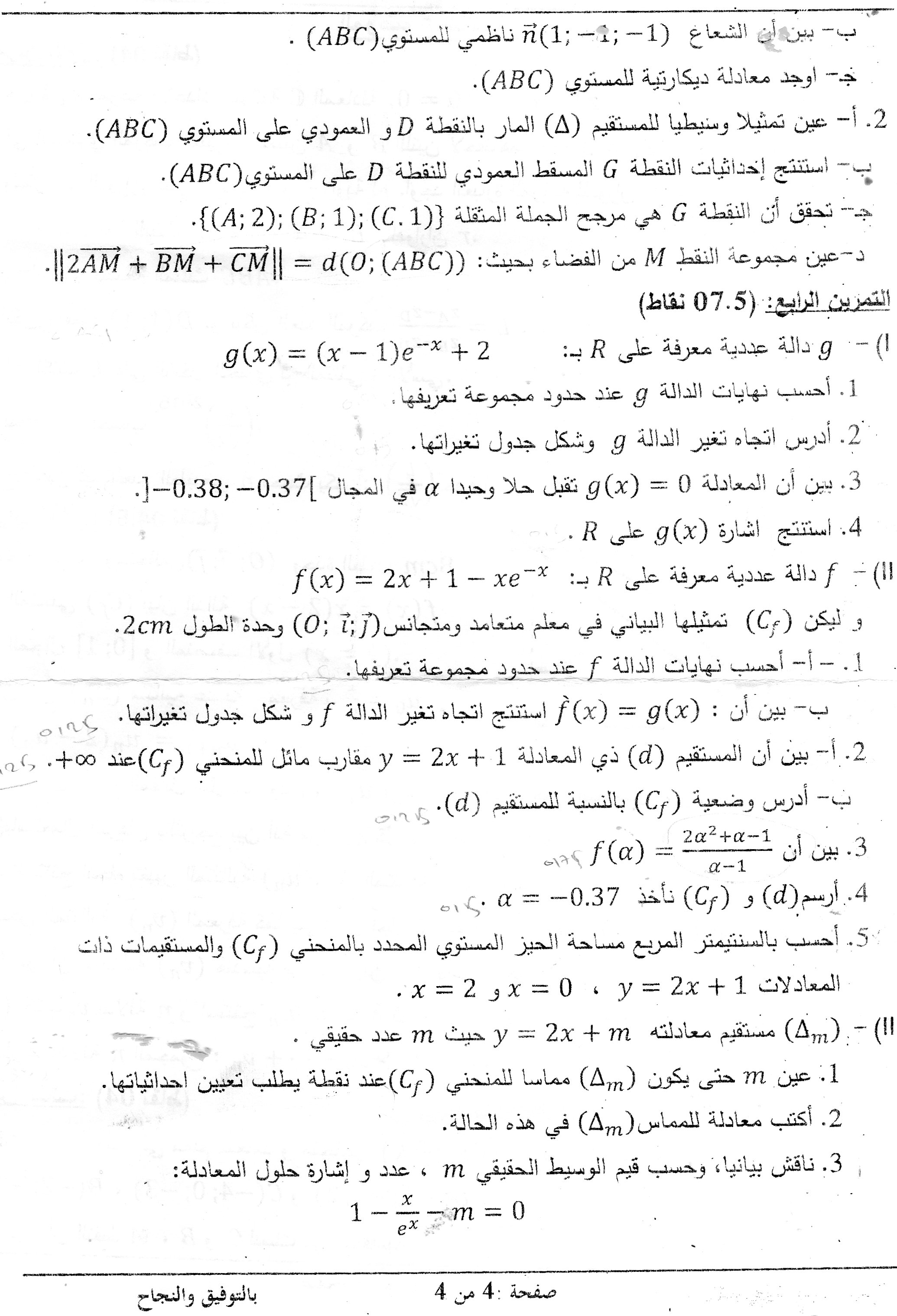 img066.jpg