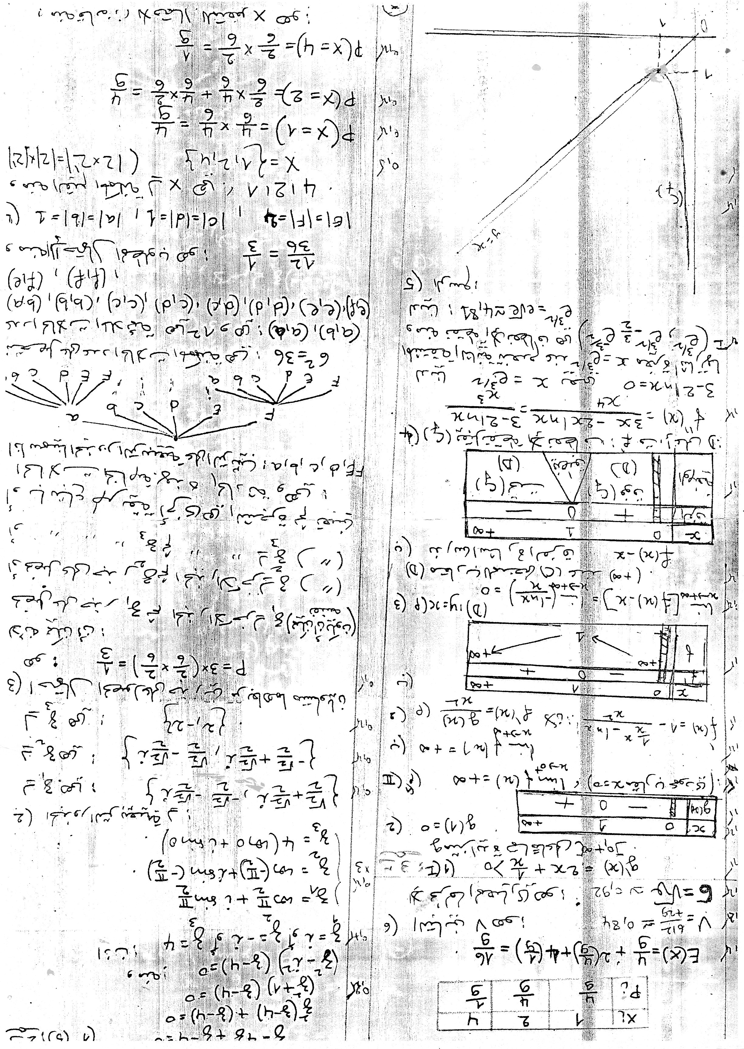 solution01 (4).jpg