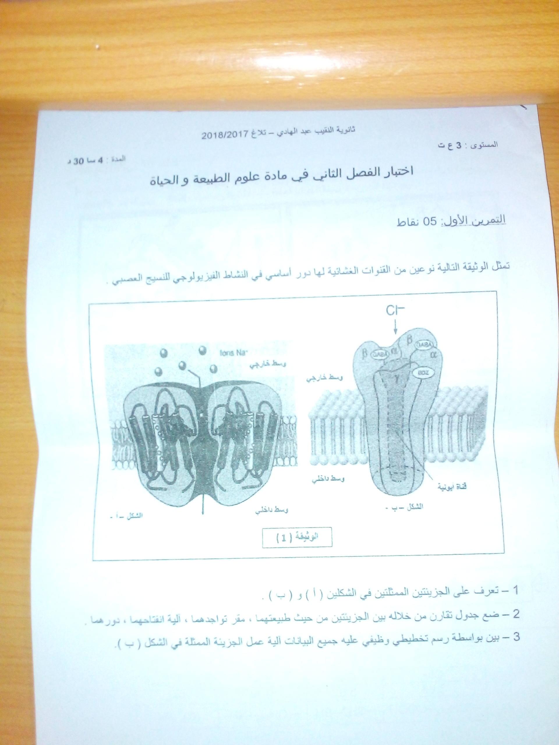 15200801357811535619850.jpg