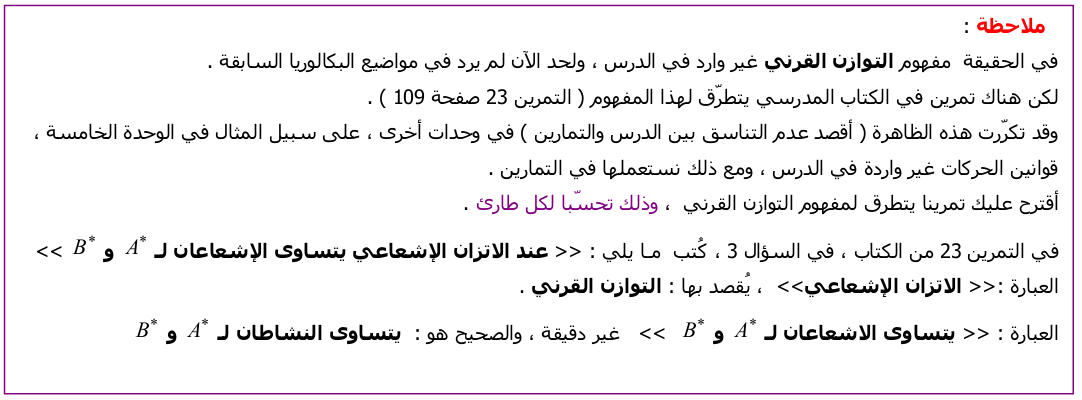 يثي.png