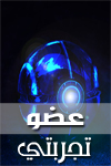 صورة العضو الرمزية